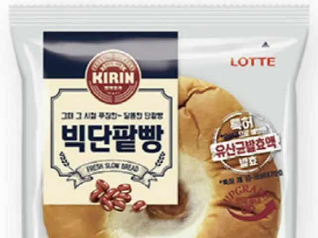 韓国ロッテ製菓、20日からパン6種のコンビニ価格を値上げ（画像提供:wowkorea）