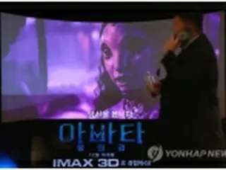 米映画「アバター２」　韓国で興行収入歴代２位に