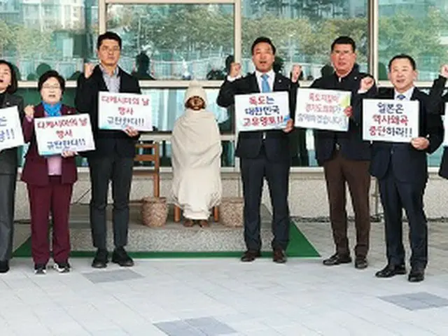 韓国・京畿道議会の「“独島”愛・“国土”愛会」（画像提供:wowkorea）