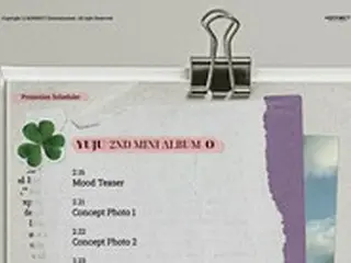 【公式】元「GFRIEND」YUJU、3月7日カムバック＝1年2か月ぶりにニューアルバム発表