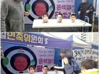 尹大統領夫妻の顔写真で的当てゲーム　市民団体集会で＝韓国