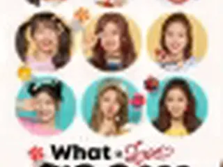 ［韓流］ＴＷＩＣＥの「Ｗｈａｔ　ｉｓ　Ｌｏｖｅ？」　ＭＶ再生７億回超