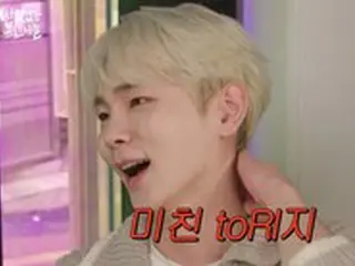 「SHINee」キー、ダウンコート論争にミンホを例に挙げると「それはおかしい」
