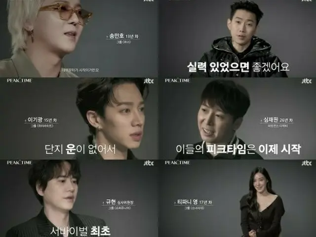 「PEAK TIME」、大ヒットの予感…デビューアイドルチーム戦「B.A.P」ムン・ジョンオプ”一人参加”（画像提供:wowkorea）