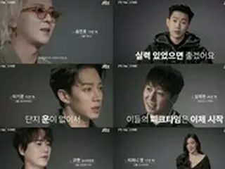 「PEAK TIME」、大ヒットの予感…デビューアイドルチーム戦「B.A.P」ムン・ジョンオプ”一人参加”