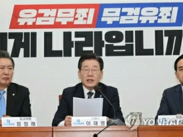 検察の逮捕状請求を受けて国会で開かれた緊急最高委員会議で発言する李氏（中央）＝16日、ソウル（聯合ニュース）