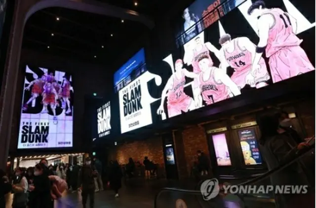 「ＴＨＥ　ＦＩＲＳＴ　ＳＬＡＭ　ＤＵＮＫ」を上映中のソウル市内の映画館（資料写真）＝（聯合ニュース）