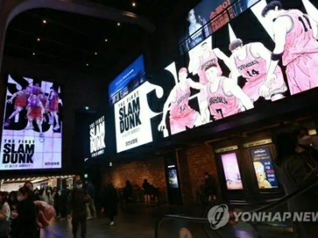 「ＴＨＥ　ＦＩＲＳＴ　ＳＬＡＭ　ＤＵＮＫ」を上映中のソウル市内の映画館（資料写真）＝（聯合ニュース）