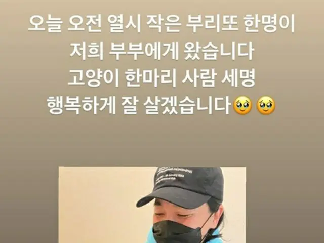 ラッパーNucksal、結婚5か月でパパに=第1子誕生を報告(画像提供:wowkorea)