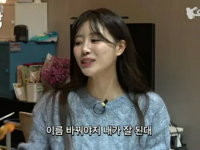 イ・ミジュ（元LOVELYZ）、改名した理由は？“母が占いに行って、名前を変えればうまくいくと…”（画像提供:wowkorea）