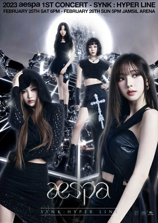 「aespa」、コンサートで披露予定の新曲「Salty ＆ Sweet」振り付け映像をサプライズ公開！（画像提供:wowkorea）