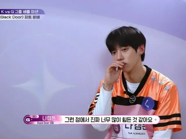 「BOYS PLANET」中国参加者ら、韓国系米国人ナ・カムデン“仲間外れ”騒動が浮上（画像提供:wowkorea）