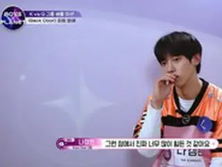「BOYS PLANET」中国参加者ら、韓国系米国人ナ・カムデン“仲間外れ”騒動が浮上