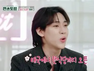 BamBam（GOT7）、母親がタイで開業した韓国料理店が今では50号店に…「おかげでよく休んでいらっしゃる」