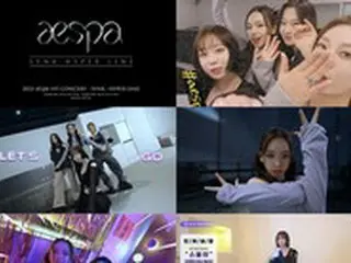 「aespa」、コンサートスポイラー映像「KWANGYA VLOG」公開で期待感アップ