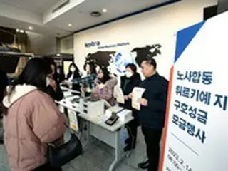 KOTRA職員、「トルコ地震被害救援義援金」1,000万ウォン伝達