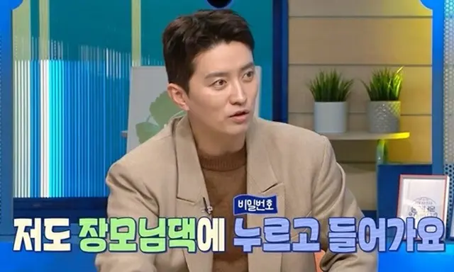俳優イン・ギョジン、「義母と玄関の暗証番号を共有している」（画像提供:wowkorea）