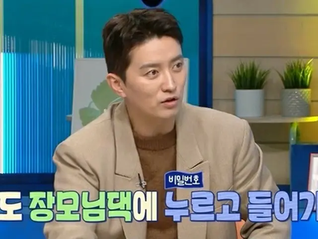 俳優イン・ギョジン、「義母と玄関の暗証番号を共有している」（画像提供:wowkorea）