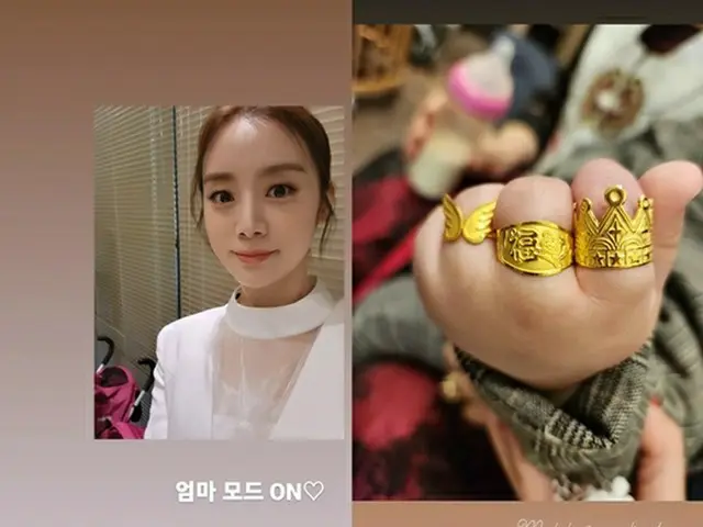 ヘリム（元Wonder Girls）、息子の指にはゴールド指輪 「勝ち組の仲間入り」（画像提供:wowkorea）