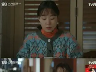 ≪韓国ドラマNOW≫「イルタ・スキャンダル ～恋は特訓コースで～」12話、チョン・ドヨンとチョン・ギョンホが仲直り＝視聴率13.0%、あらすじ・ネタバレ