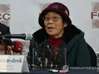 徴用被害者への勲章授与止めた外交部　「次回あれば真剣に検討」＝韓国