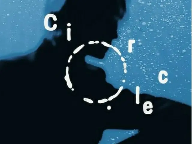 ＳＨＩＮｅｅのオンユが３月６日にファーストフルアルバム「Ｃｉｒｃｌｅ」をリリースする（ＳＭエンタテインメント提供）＝（聯合ニュース）≪転載・転用禁止≫