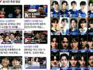 新オーディション番組「少年ファンタジー」がベール脱ぐ、参加者全員の写真を公開