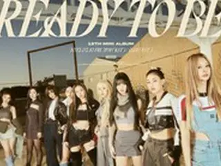 「TWICE」、ニューアルバムの団体ティザーイメージを公開