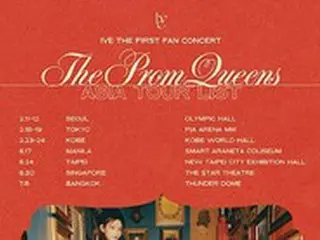 【公式】「IVE」、「The Prom Queens」アジアツアー開催…5カ国を巡る