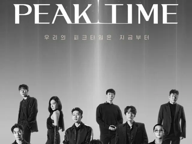 サバイバル番組「PEAK TIME」、非ドラマコンテンツ1位…今年最高値（画像提供:wowkorea）