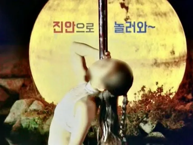 10代少女が月夜にポールダンス？…自治体の広報映像が論議に＝韓国（画像提供:wowkorea）