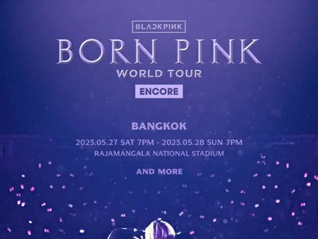 「BLACKPINK」、ワールドツアーのバンコクアンコール公演を追加発表（画像提供:wowkorea）