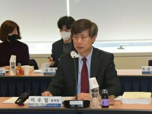昨年１２月に国家科学技術諮問会議の第１回審議会議を主宰した李愚日（イ・ウイル）副議長（科学技術情報通信部提供）＝（聯合ニュース）≪転載・転用禁止≫