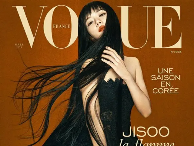 「BLACKPINK」JISOO、フランス版のVOGUEで単独表紙を飾る（画像提供:wowkorea）