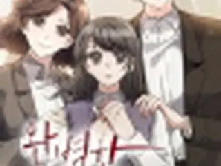 ［韓流］行定勲監督　韓国ドラマに挑戦