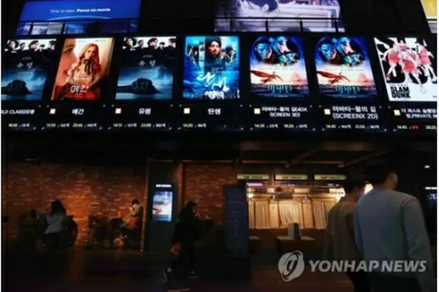 「アバター２」や「スラムダンク」を上映している映画館＝（聯合ニュース）