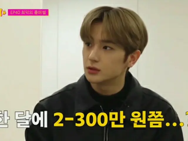 「THE BOYZ」ヒョンジェ、「夜食にひと月2～300万ウォン投資」（画像提供:wowkorea）