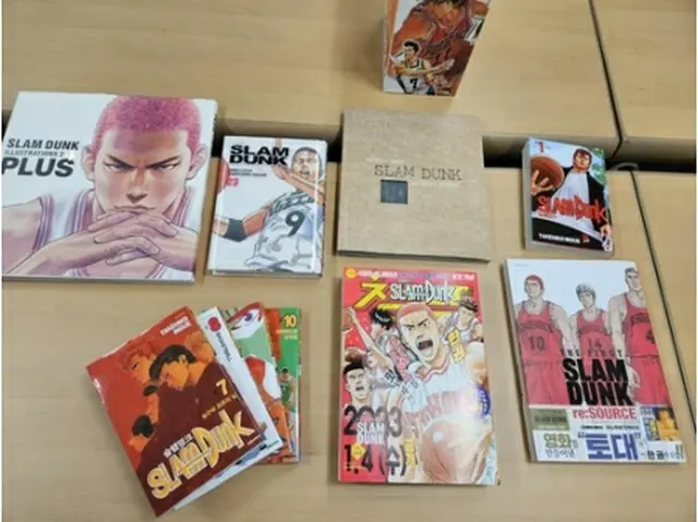 韓国で出版された「SLAM　DUNK」の単行本＝23日、ソウル（聯合ニュース）