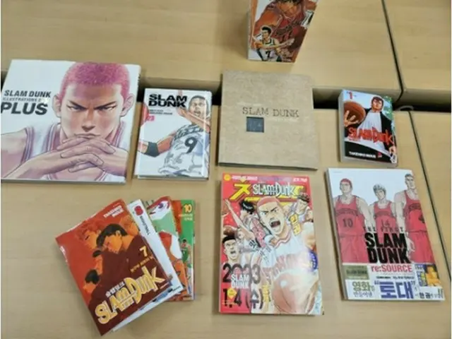 韓国で出版された「SLAM　DUNK」の単行本＝23日、ソウル（聯合ニュース）
