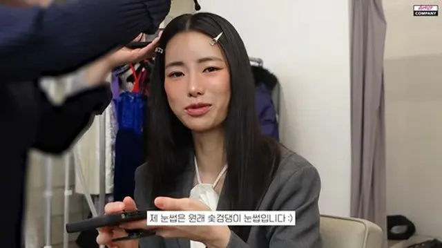 女優イム・ジヨン、ご飯の代わりに食べる食糧に驚き1（画像提供:wowkorea）