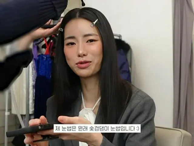 女優イム・ジヨン、ご飯の代わりに食べる食糧に驚き1（画像提供:wowkorea）