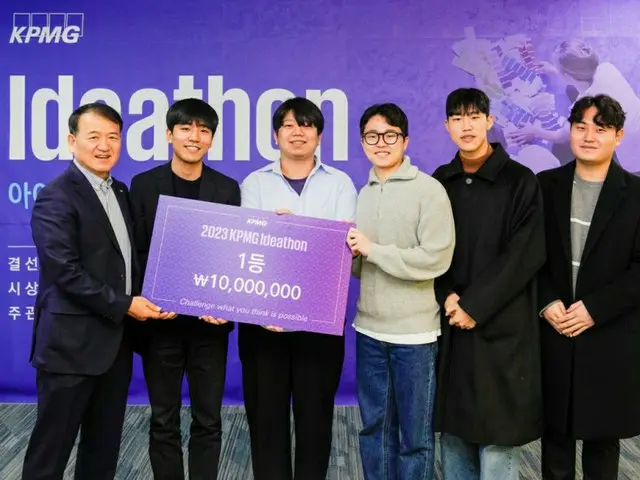 サムジョンKPMG、大学生アイディアソン開催… 延世大学のYBIGTAチームが優勝＝韓国（画像提供:wowkorea）