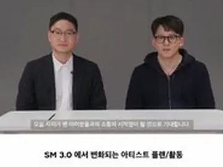 SM側、「NCT東京」を最後に“NCT無限拡張”を終了へ…悪質コメント対策サイト「KWANGYA 119」も開設