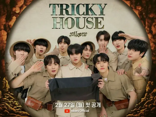 KQの新人「xikers」、オリジナルバラエティー「TRICKY HOUSE」公開（画像提供:wowkorea）