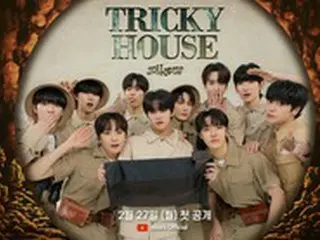 KQの新人「xikers」、オリジナルバラエティー「TRICKY HOUSE」公開
