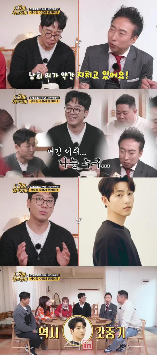 俳優キム・ナムヒ、ソン・ジュンギ の演技力を絶賛…「隙がない」（画像提供:wowkorea）
