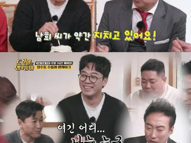俳優キム・ナムヒ、ソン・ジュンギ の演技力を絶賛…「隙がない」（画像提供:wowkorea）