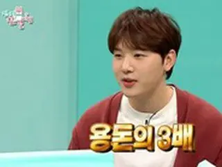 キム・ミンソク（MELOMANCE）、「1か月のお小遣いは500万ウォン、著作権料は最低でも3倍」