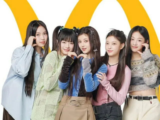 韓国マクドナルド、ガールズグループ「NewJeans」を広告モデルに抜てき（画像提供:wowkorea）