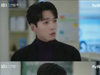 ≪韓国ドラマNOW≫「イルタ・スキャンダル ～恋は特訓コースで～」14話、チョン・ギョンホがシン・ジェハに解雇を通告＝視聴率14.3%、あらすじ・ネタバレ